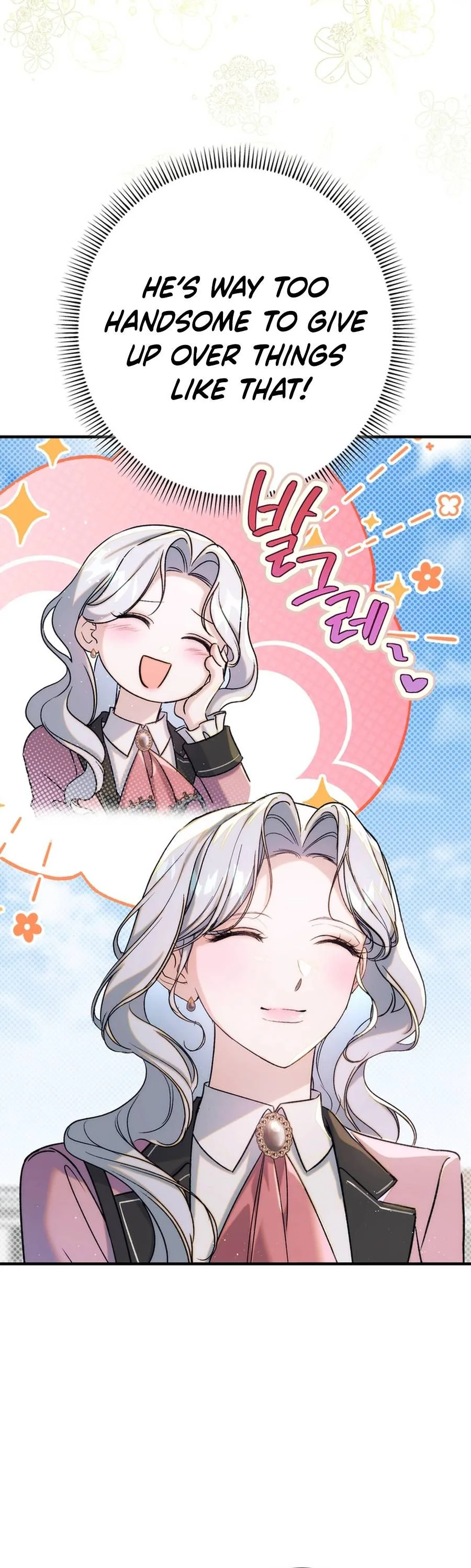 Unbeknownst to Me, I am Secretly Dating the Emperor Chapter 19 Page 42