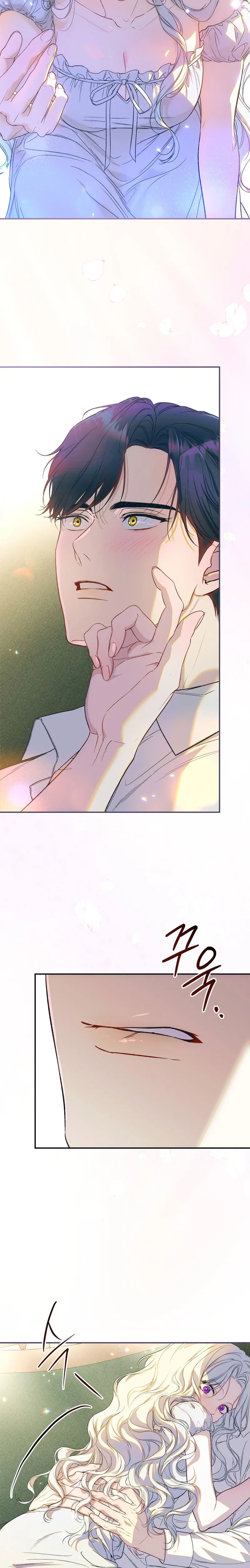 Unbeknownst to Me, I am Secretly Dating the Emperor Chapter 1 Page 9
