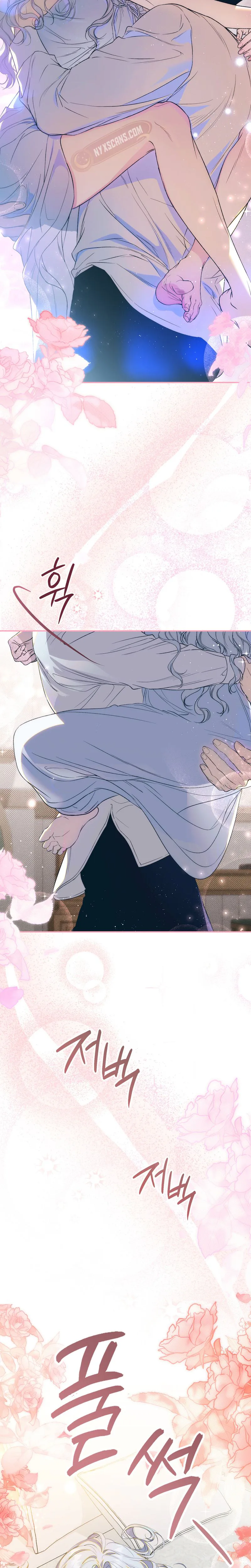 Unbeknownst to Me, I am Secretly Dating the Emperor Chapter 1 Page 12