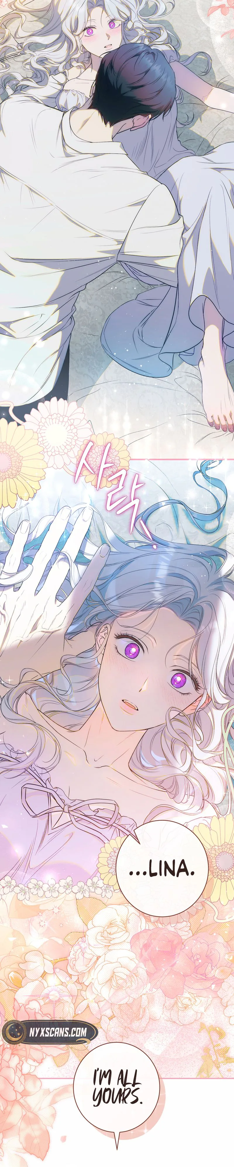 Unbeknownst to Me, I am Secretly Dating the Emperor Chapter 1 Page 13