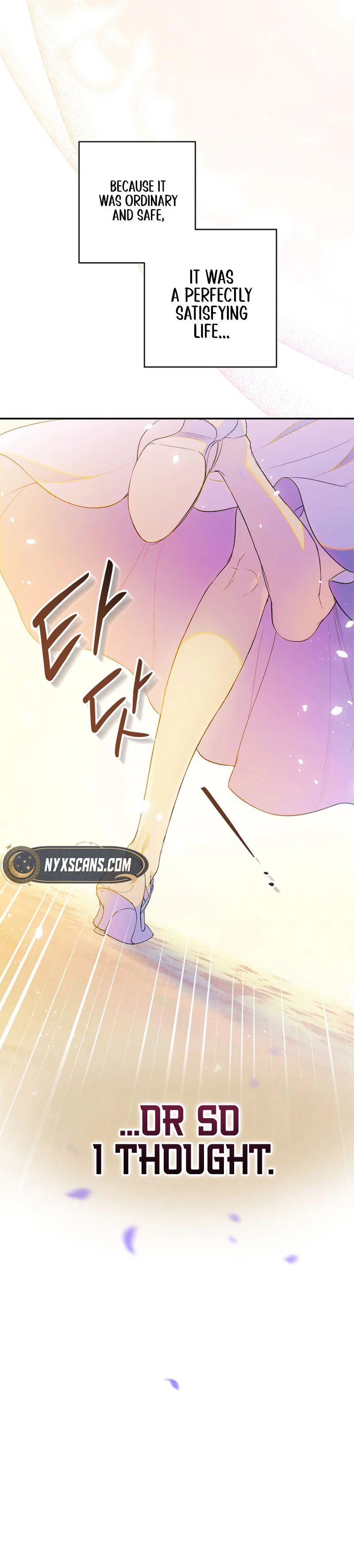 Unbeknownst to Me, I am Secretly Dating the Emperor Chapter 1 Page 16