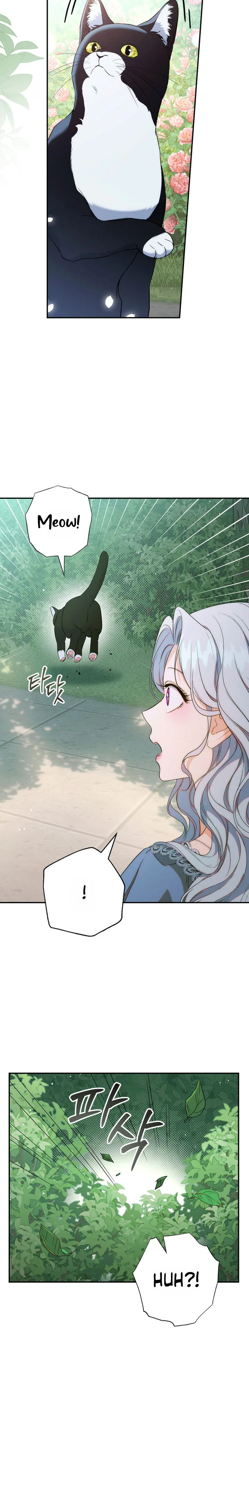 Unbeknownst to Me, I am Secretly Dating the Emperor Chapter 3 Page 28
