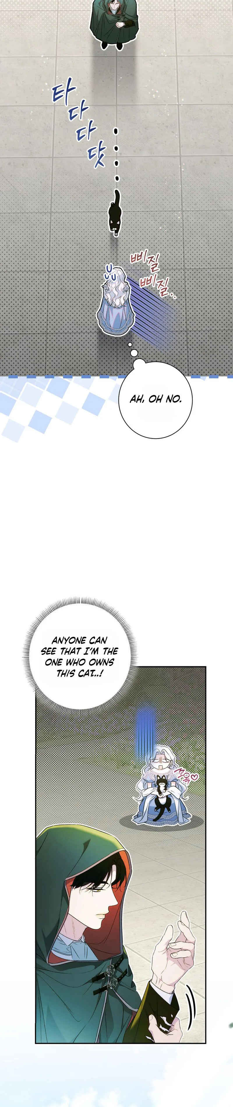 Unbeknownst to Me, I am Secretly Dating the Emperor Chapter 3 Page 31