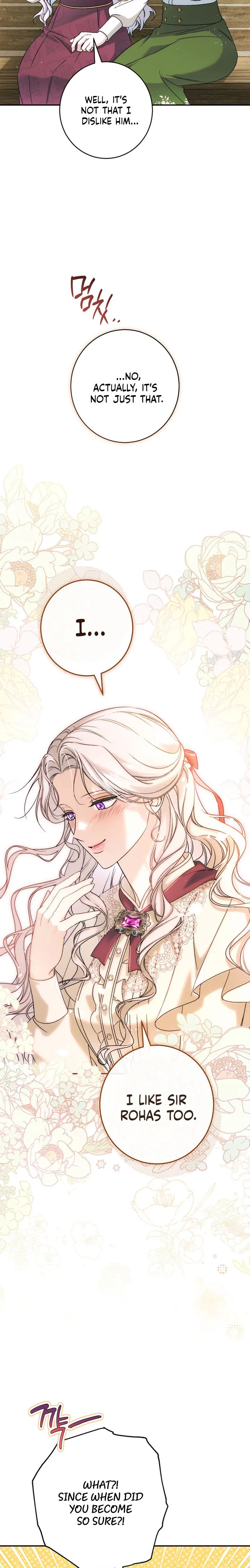 Unbeknownst to Me, I am Secretly Dating the Emperor Chapter 21 Page 17