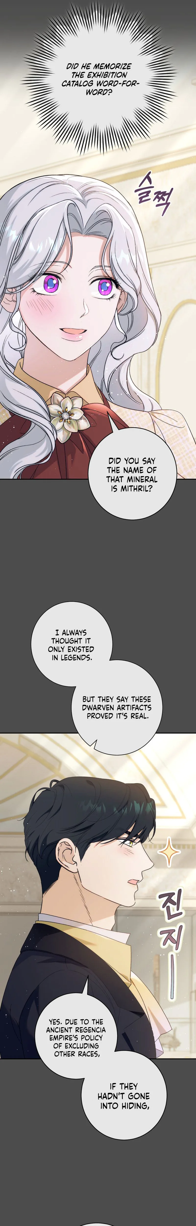 Unbeknownst to Me, I am Secretly Dating the Emperor Chapter 21 Page 22