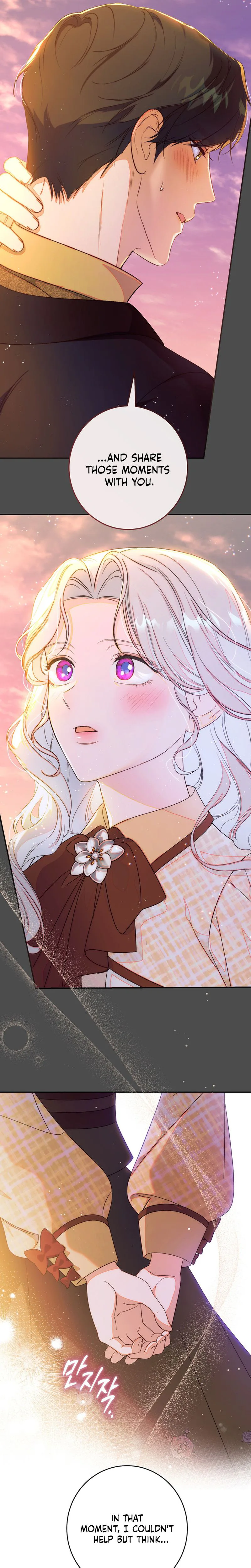 Unbeknownst to Me, I am Secretly Dating the Emperor Chapter 21 Page 28