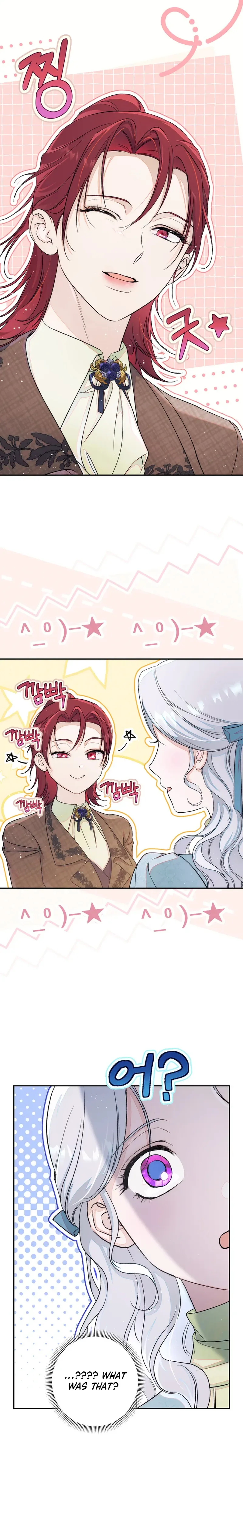 Unbeknownst to Me, I am Secretly Dating the Emperor Chapter 32 Page 10