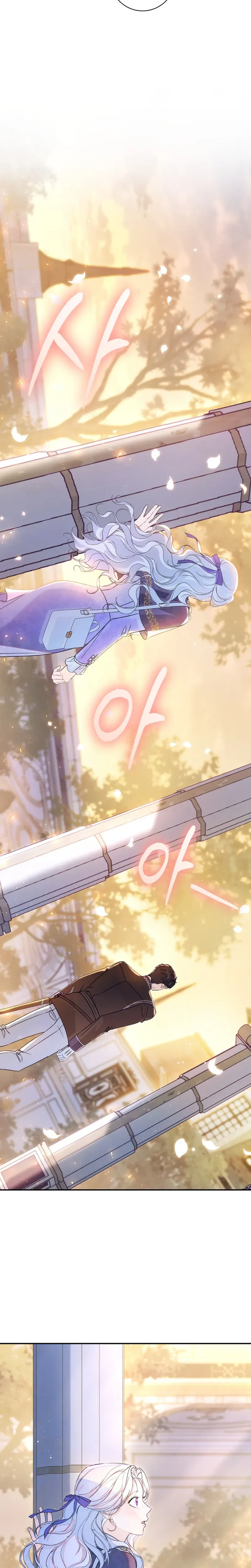 Unbeknownst to Me, I am Secretly Dating the Emperor Chapter 32 Page 26