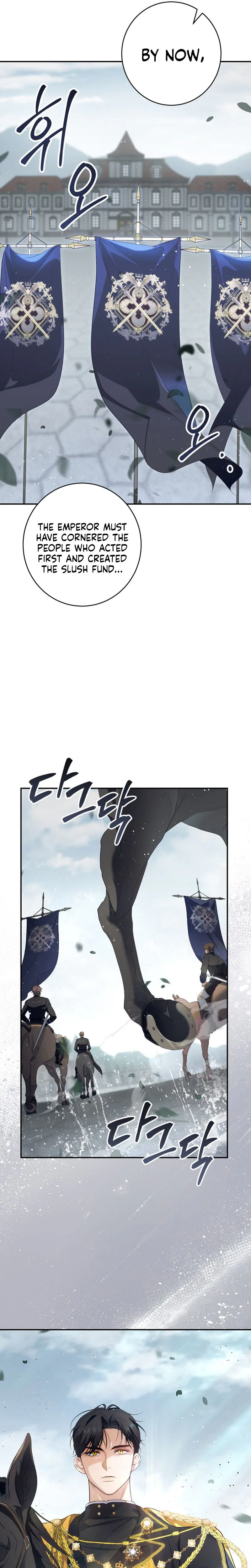 Unbeknownst to Me, I am Secretly Dating the Emperor Chapter 11 Page 7