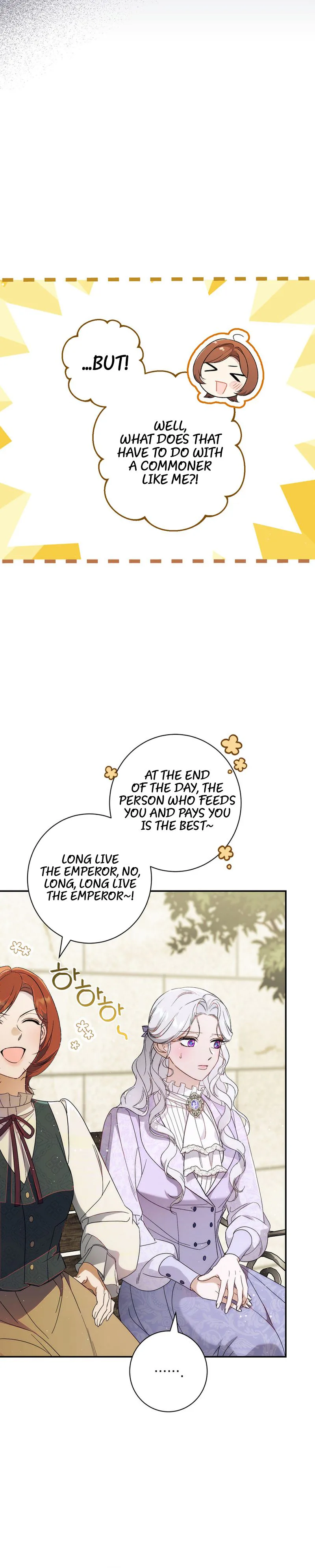 Unbeknownst to Me, I am Secretly Dating the Emperor Chapter 11 Page 18