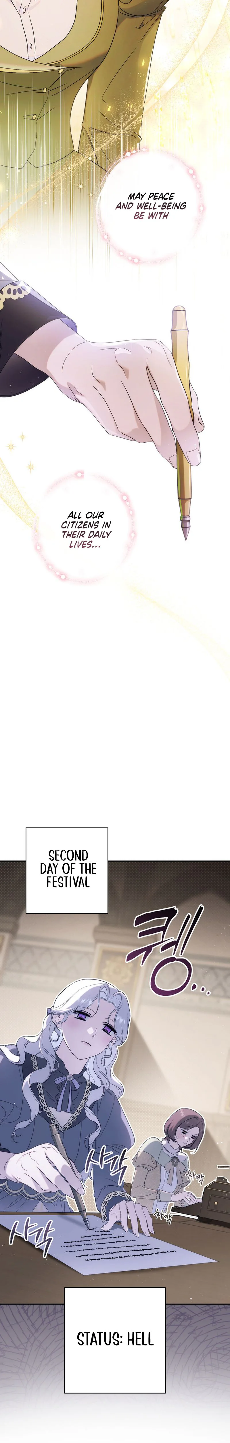 Unbeknownst to Me, I am Secretly Dating the Emperor Chapter 11 Page 24