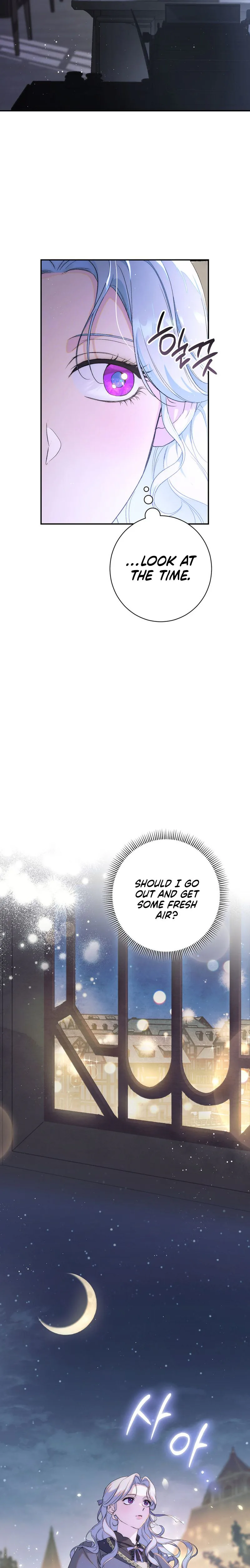 Unbeknownst to Me, I am Secretly Dating the Emperor Chapter 11 Page 28