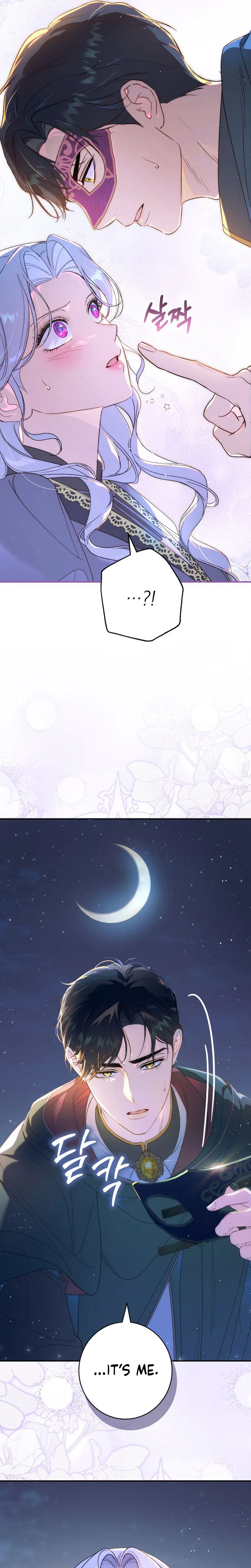 Unbeknownst to Me, I am Secretly Dating the Emperor Chapter 11 Page 34