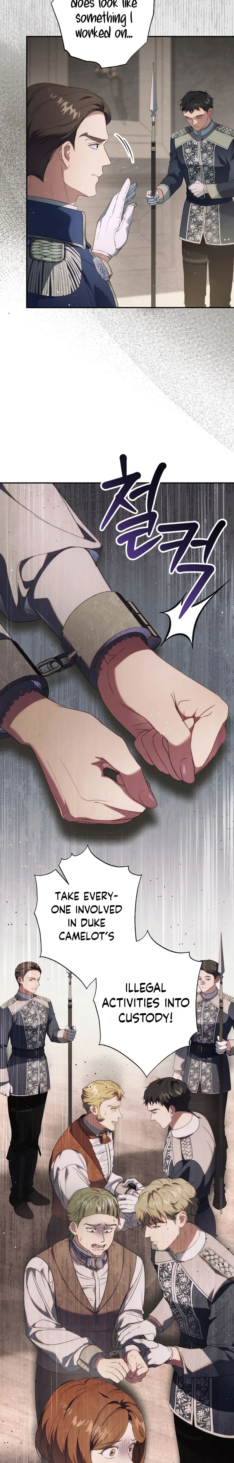 Unbeknownst to Me, I am Secretly Dating the Emperor Chapter 5 Page 10