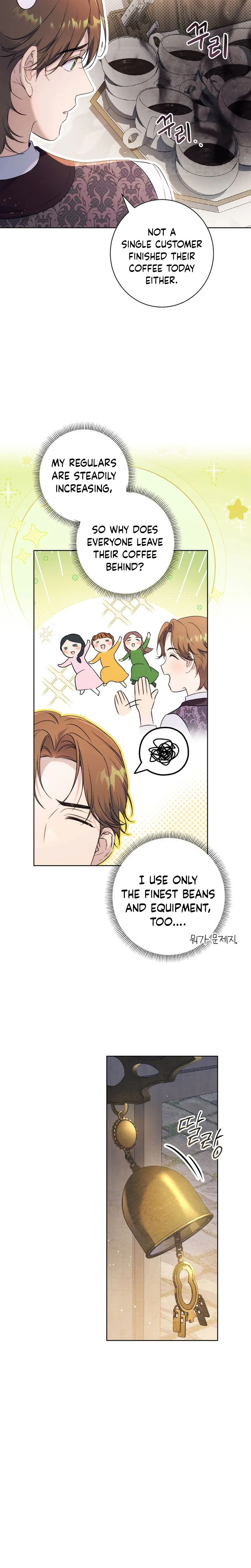 Unbeknownst to Me, I am Secretly Dating the Emperor Chapter 5 Page 18