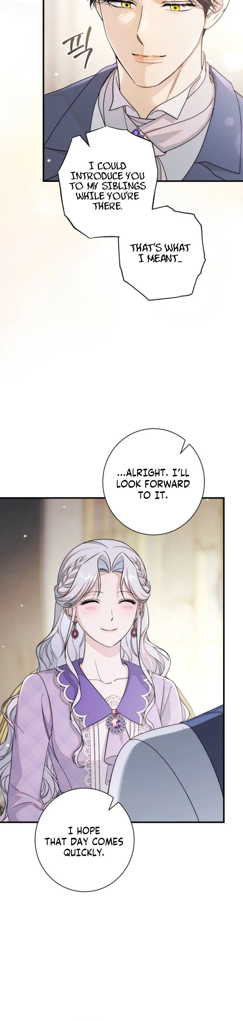 Unbeknownst to Me, I am Secretly Dating the Emperor Chapter 18 Page 15