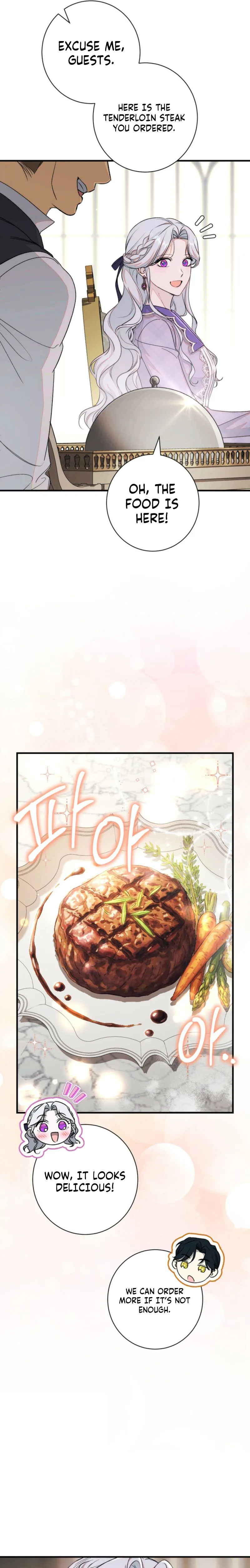 Unbeknownst to Me, I am Secretly Dating the Emperor Chapter 18 Page 16