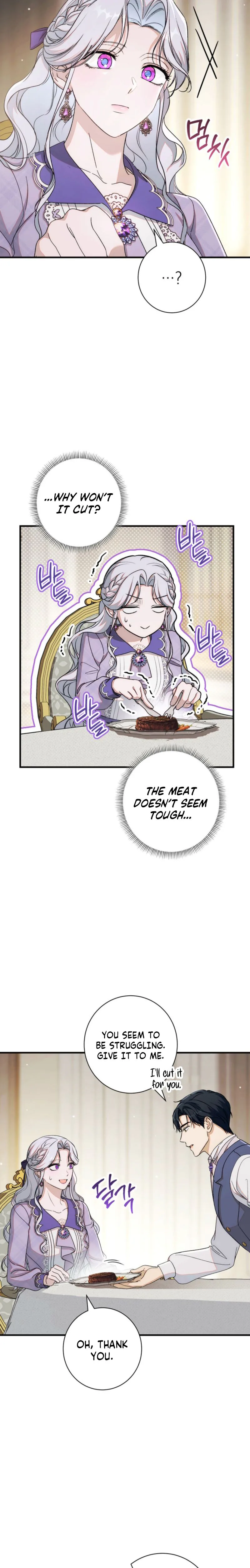 Unbeknownst to Me, I am Secretly Dating the Emperor Chapter 18 Page 17