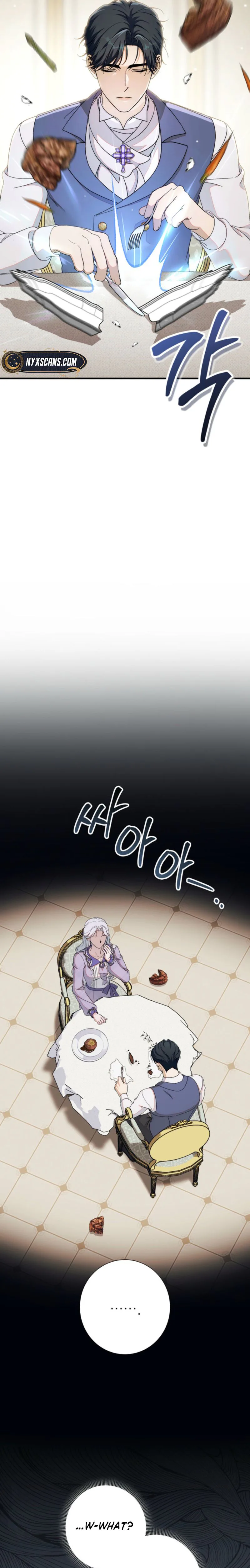 Unbeknownst to Me, I am Secretly Dating the Emperor Chapter 18 Page 19
