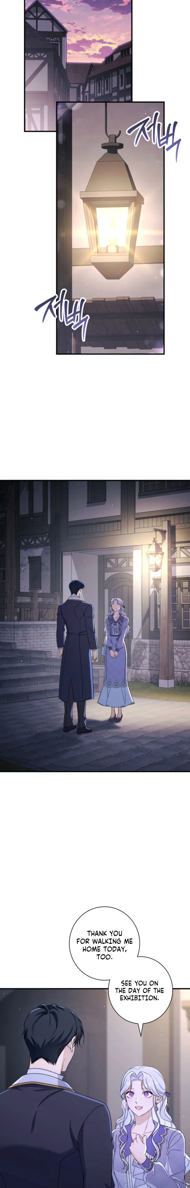 Unbeknownst to Me, I am Secretly Dating the Emperor Chapter 18 Page 29