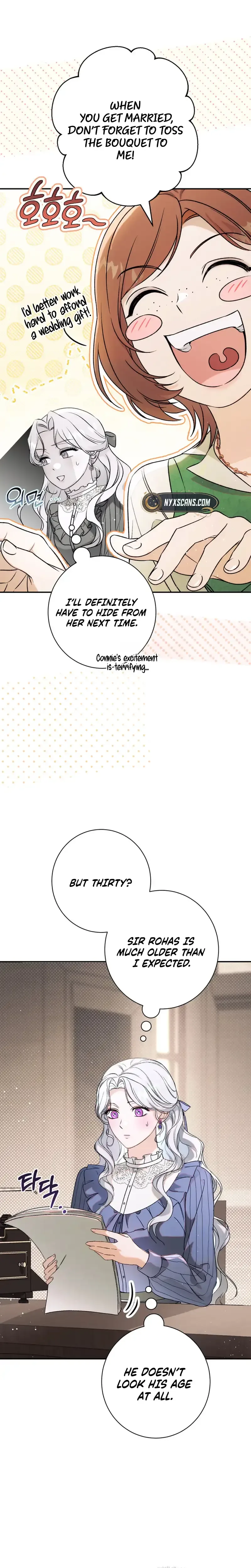 Unbeknownst to Me, I am Secretly Dating the Emperor Chapter 16 Page 7
