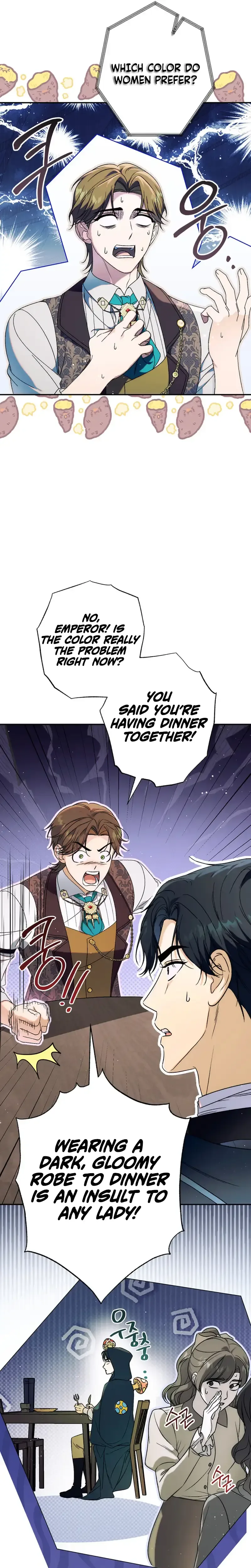 Unbeknownst to Me, I am Secretly Dating the Emperor Chapter 16 Page 13