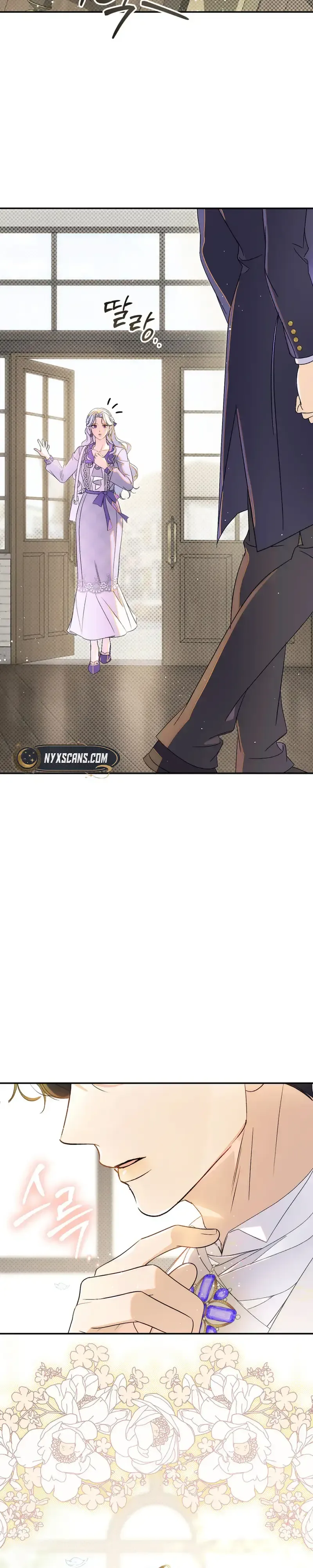 Unbeknownst to Me, I am Secretly Dating the Emperor Chapter 16 Page 27