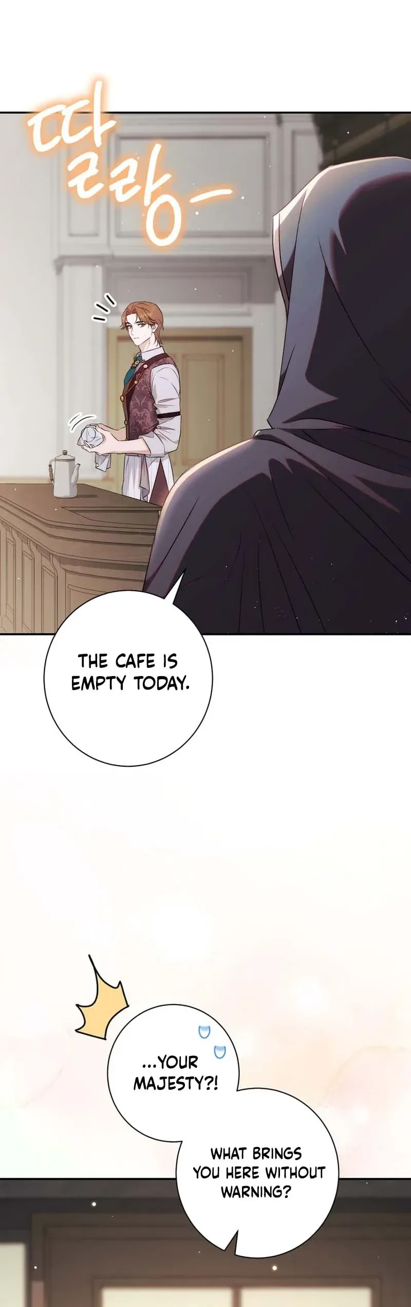 Unbeknownst to Me, I am Secretly Dating the Emperor Chapter 13 Page 8