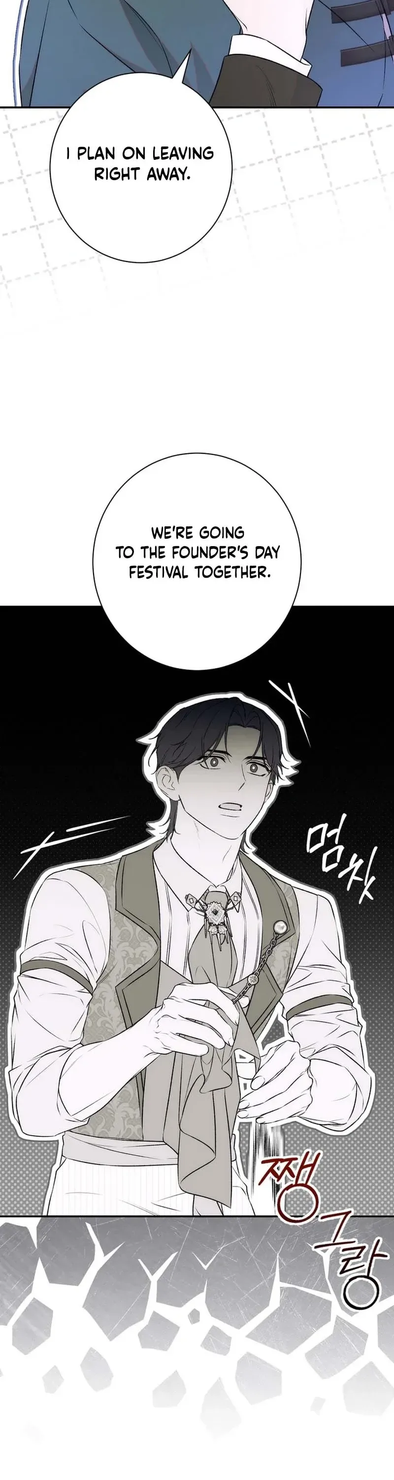 Unbeknownst to Me, I am Secretly Dating the Emperor Chapter 13 Page 10