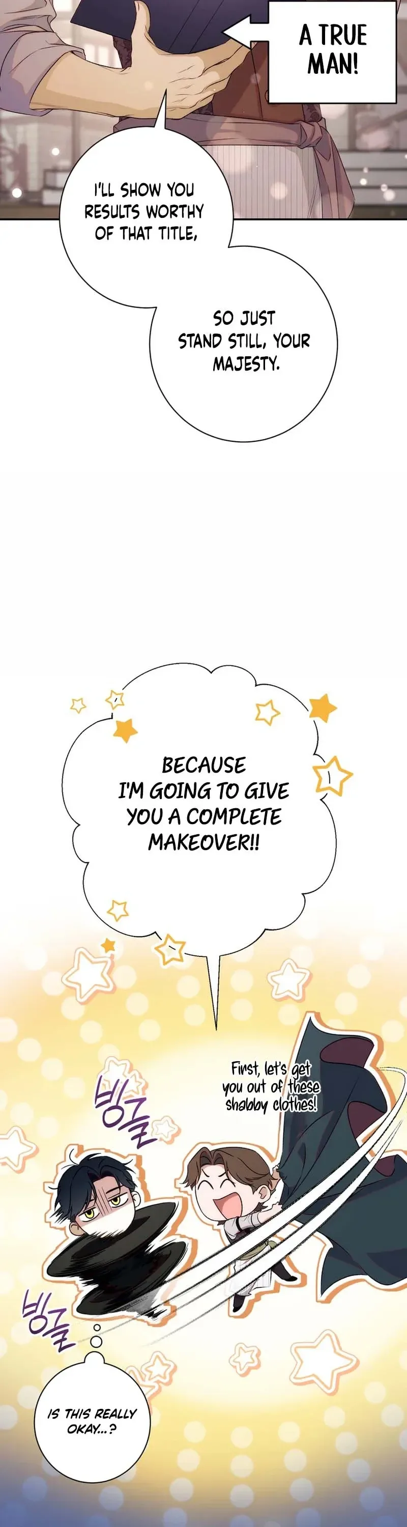 Unbeknownst to Me, I am Secretly Dating the Emperor Chapter 13 Page 16