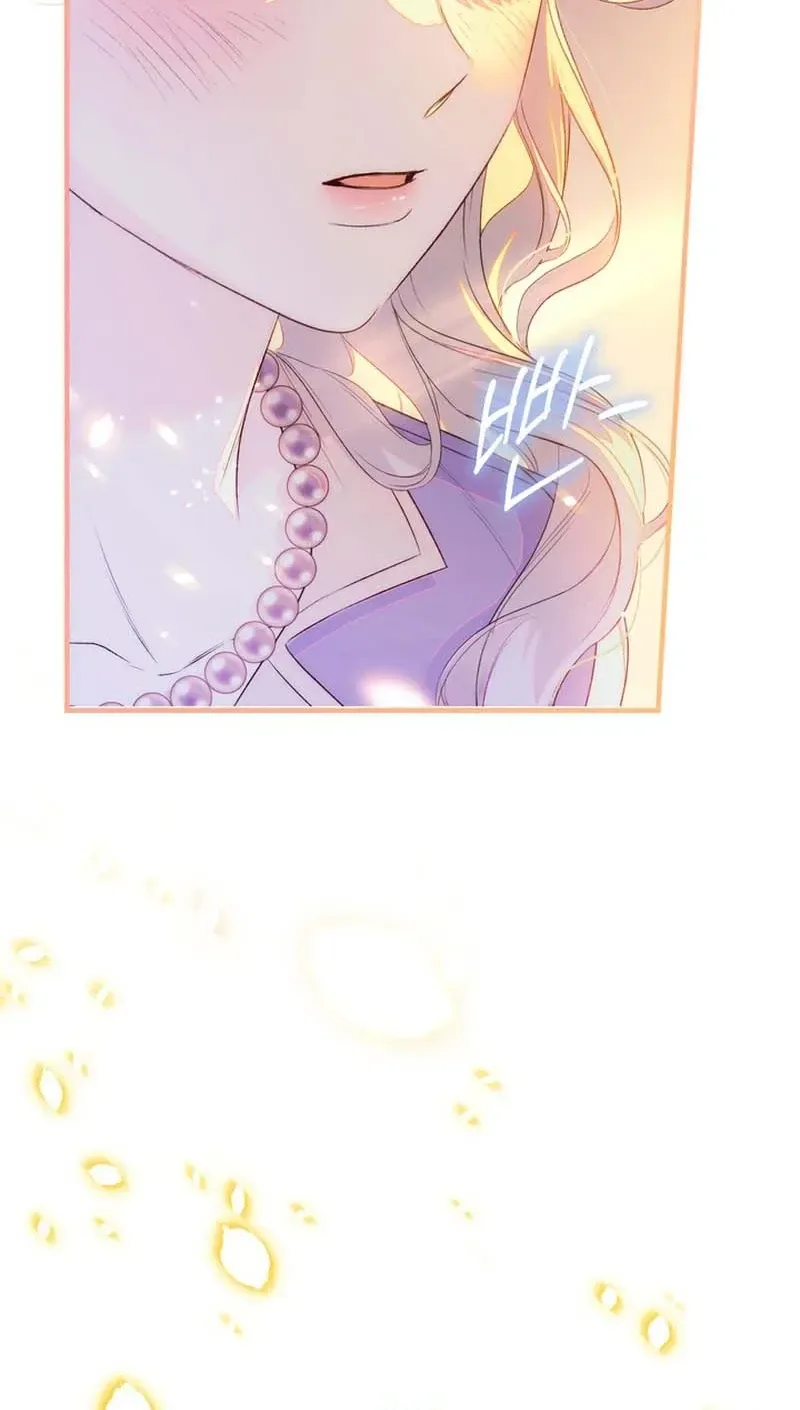Unbeknownst to Me, I am Secretly Dating the Emperor Chapter 13 Page 20