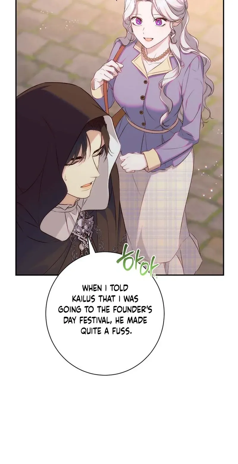 Unbeknownst to Me, I am Secretly Dating the Emperor Chapter 13 Page 22