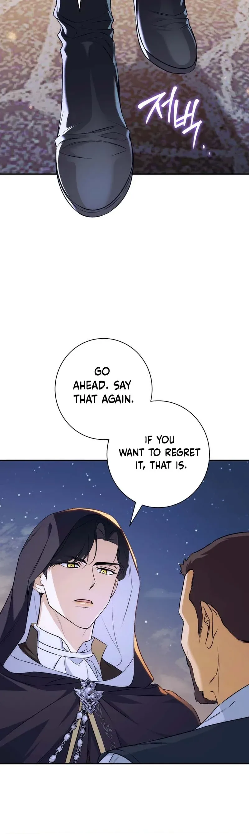 Unbeknownst to Me, I am Secretly Dating the Emperor Chapter 13 Page 46