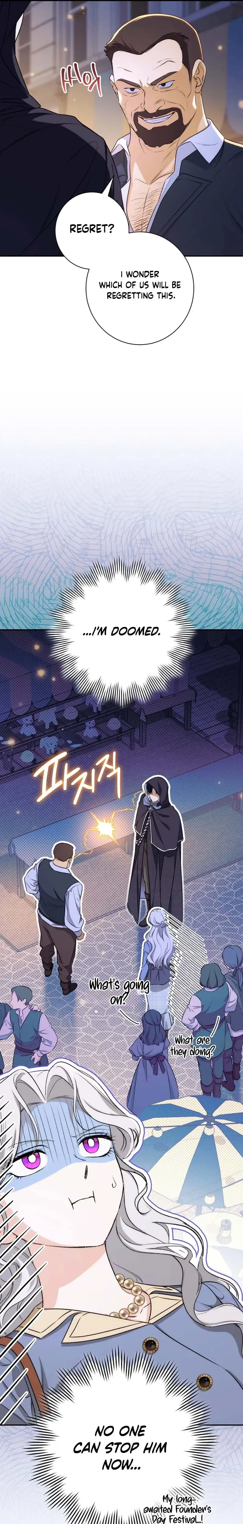 Unbeknownst to Me, I am Secretly Dating the Emperor Chapter 13 Page 47
