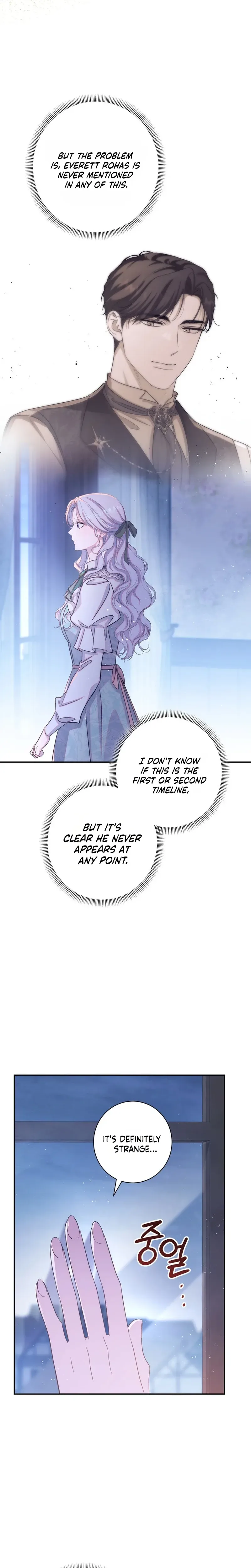 Unbeknownst to Me, I am Secretly Dating the Emperor Chapter 28 Page 5