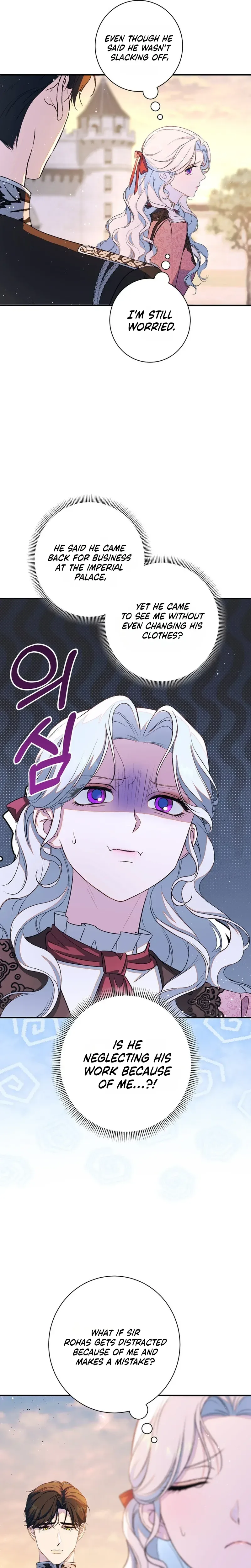 Unbeknownst to Me, I am Secretly Dating the Emperor Chapter 28 Page 28