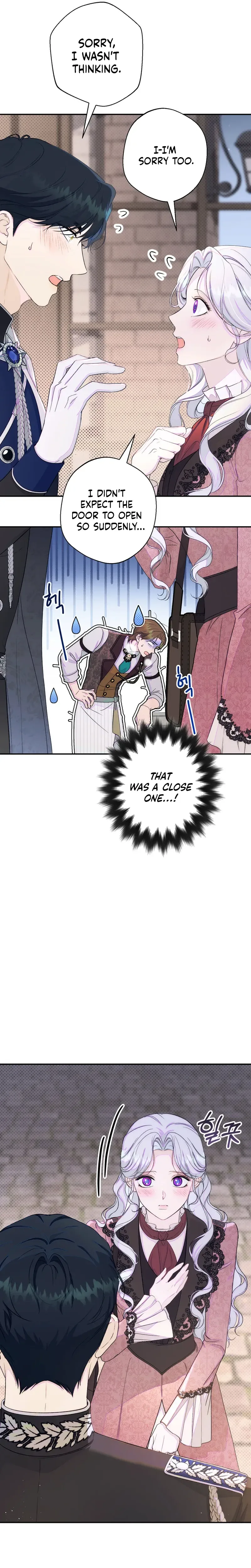 Unbeknownst to Me, I am Secretly Dating the Emperor Chapter 30 Page 5