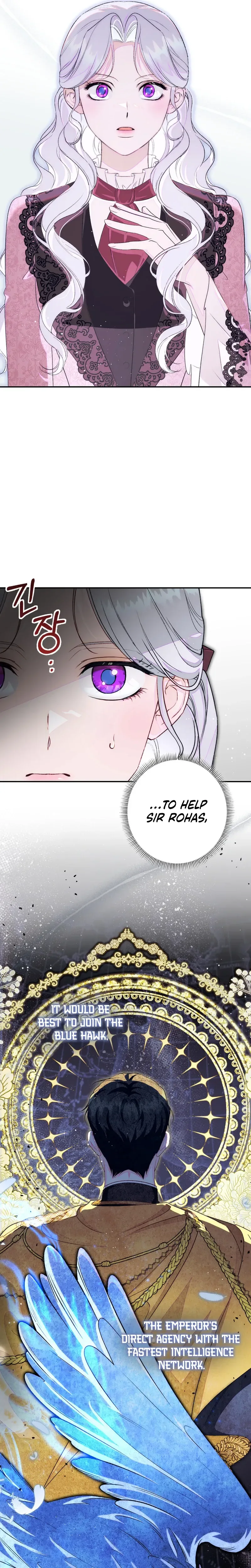 Unbeknownst to Me, I am Secretly Dating the Emperor Chapter 30 Page 17