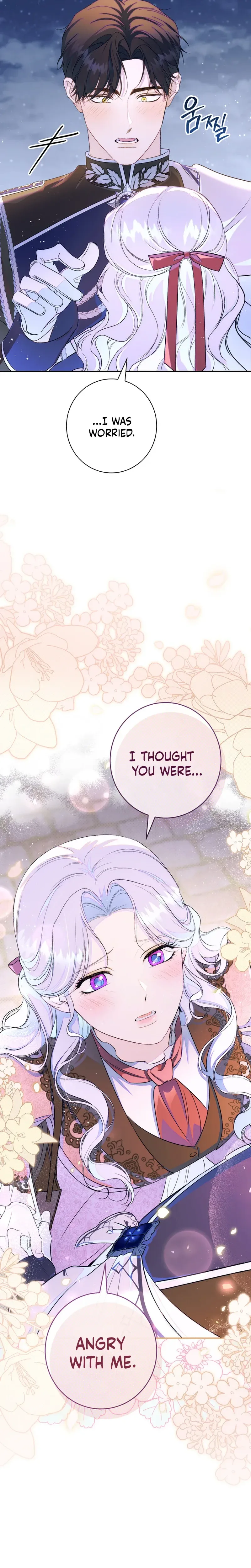 Unbeknownst to Me, I am Secretly Dating the Emperor Chapter 30 Page 36