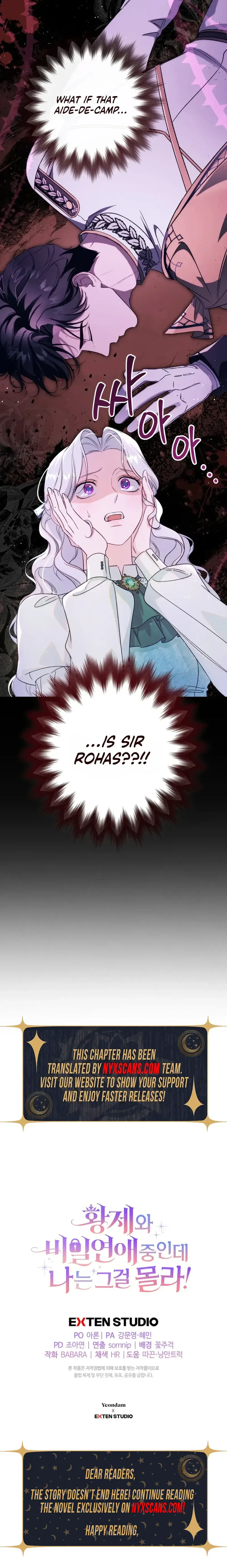Unbeknownst to Me, I am Secretly Dating the Emperor Chapter 27 Page 33