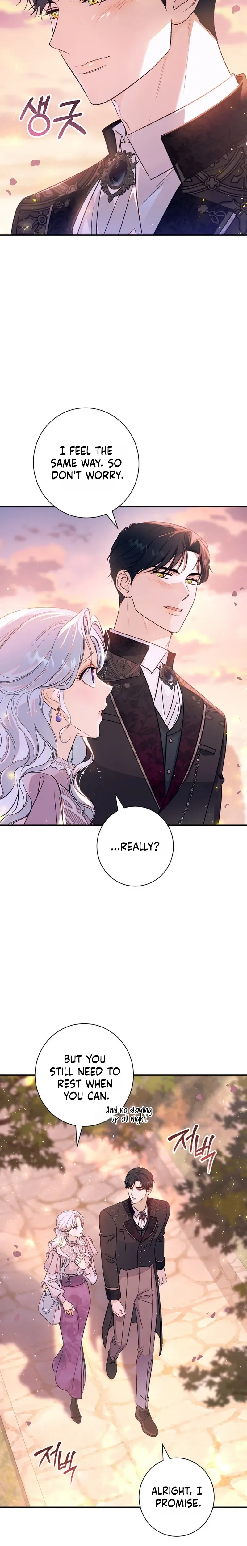 Unbeknownst to Me, I am Secretly Dating the Emperor Chapter 27 Page 5