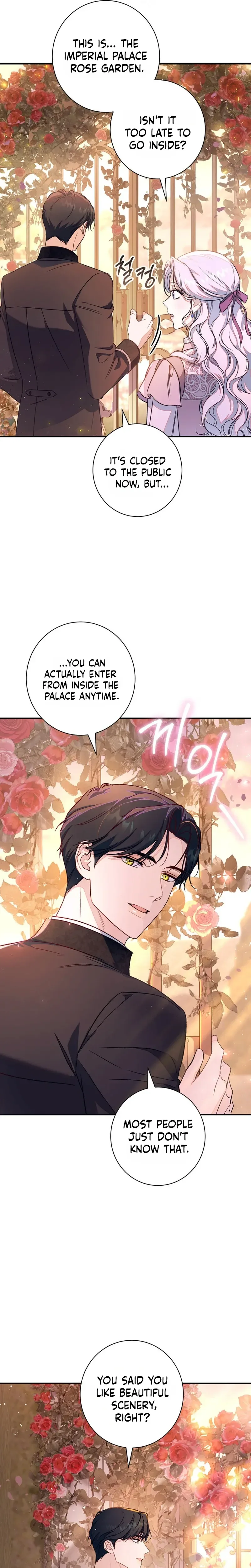 Unbeknownst to Me, I am Secretly Dating the Emperor Chapter 27 Page 7