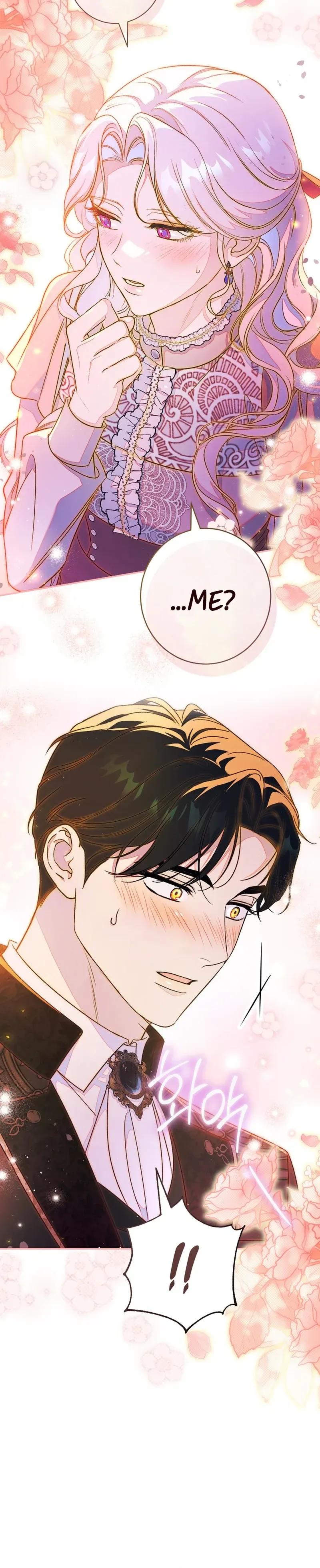 Unbeknownst to Me, I am Secretly Dating the Emperor Chapter 27 Page 18