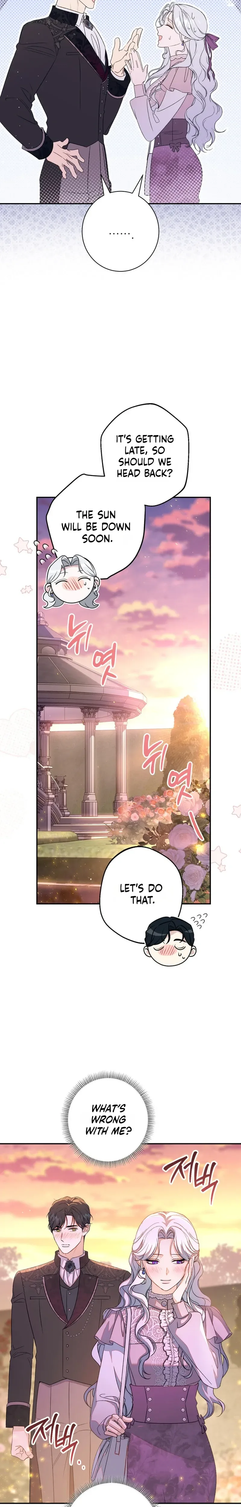 Unbeknownst to Me, I am Secretly Dating the Emperor Chapter 27 Page 20