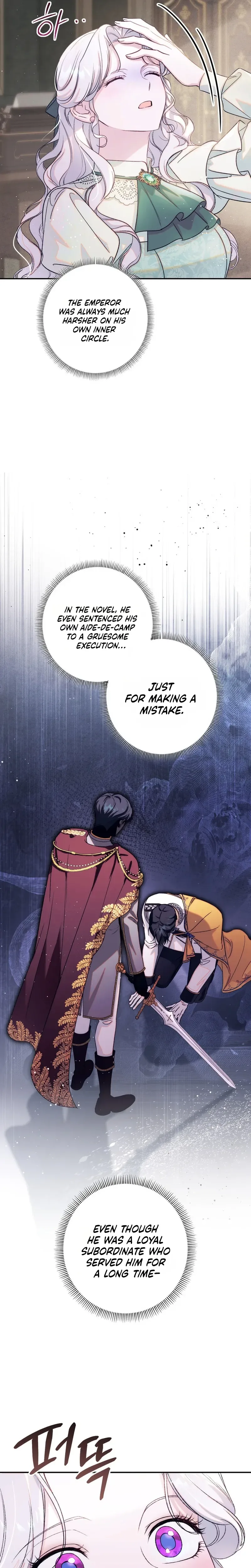 Unbeknownst to Me, I am Secretly Dating the Emperor Chapter 27 Page 31
