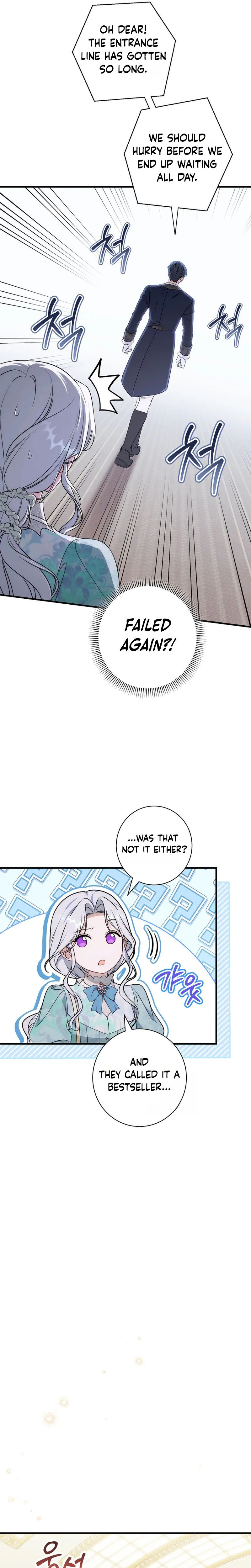 Unbeknownst to Me, I am Secretly Dating the Emperor Chapter 22 Page 13