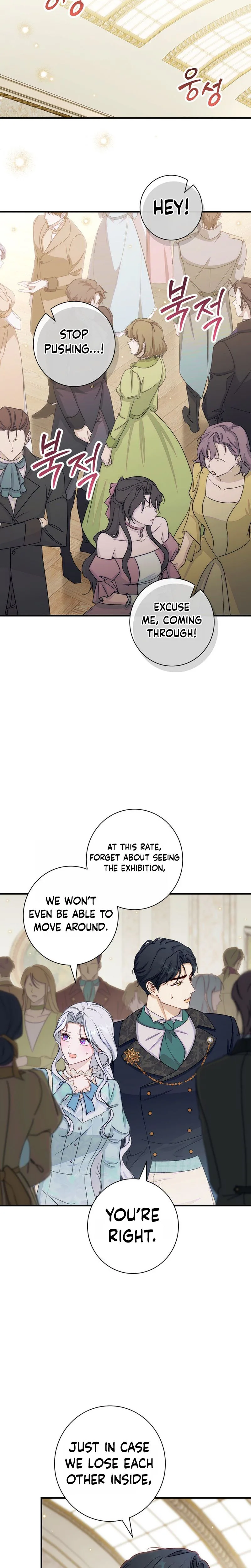 Unbeknownst to Me, I am Secretly Dating the Emperor Chapter 22 Page 14