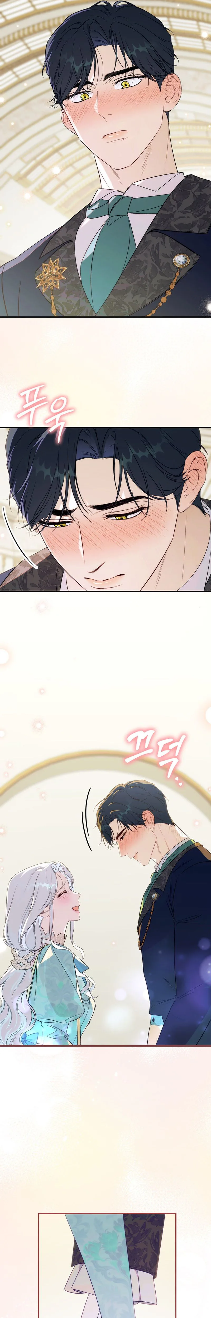 Unbeknownst to Me, I am Secretly Dating the Emperor Chapter 22 Page 22