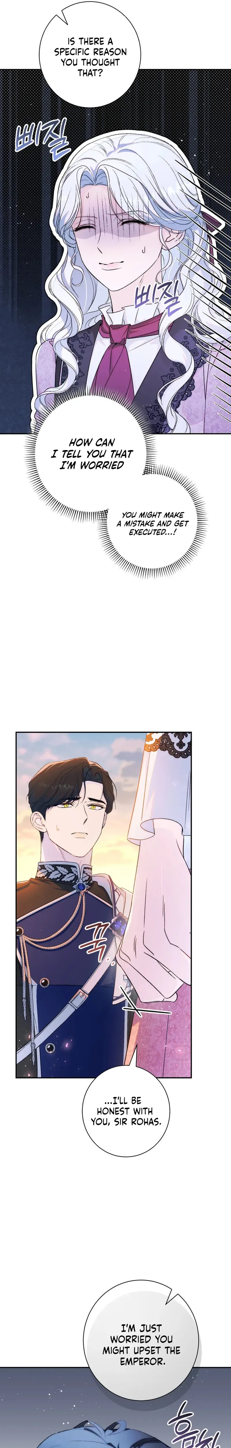 Unbeknownst to Me, I am Secretly Dating the Emperor Chapter 29 Page 5
