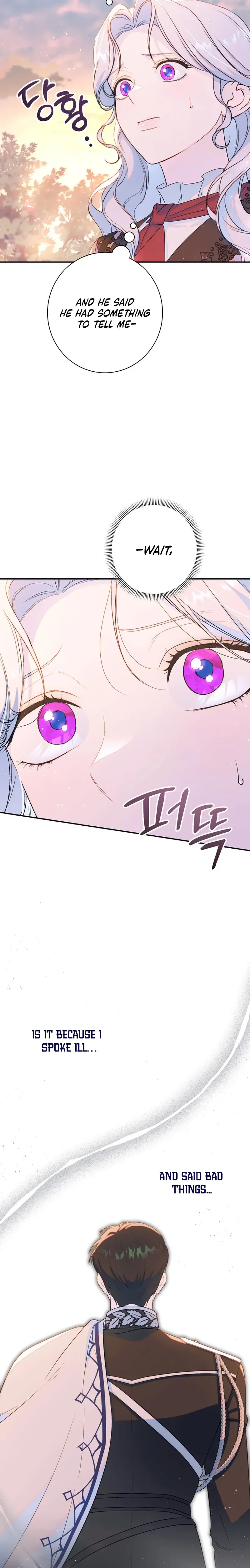 Unbeknownst to Me, I am Secretly Dating the Emperor Chapter 29 Page 12